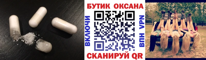 Купить где  Гаджиево  Бутират BDO 33% 