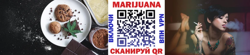 Еда ТГК конопля  Купить закладки  Гаджиево 