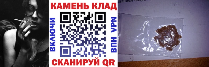 Купить где  Гаджиево  ГАШИШ Cannabis 