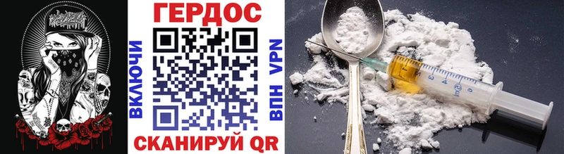 ГЕРОИН Афган  Купить закладки  Гаджиево 