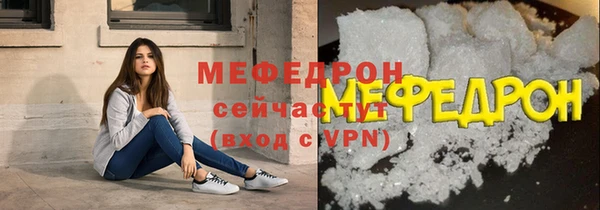 меф Балахна