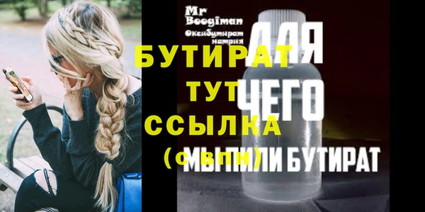 меф Балахна