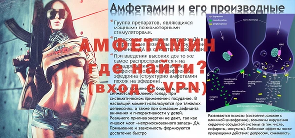 эйфоретик Балабаново
