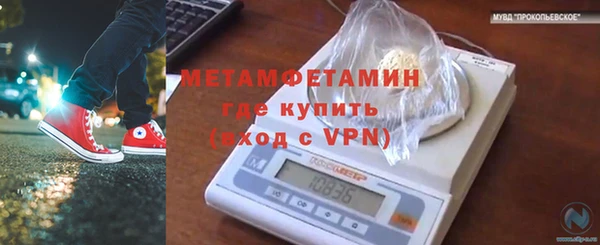 эйфоретик Балабаново