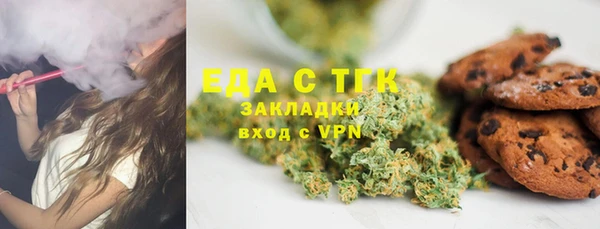 эйфоретик Балабаново