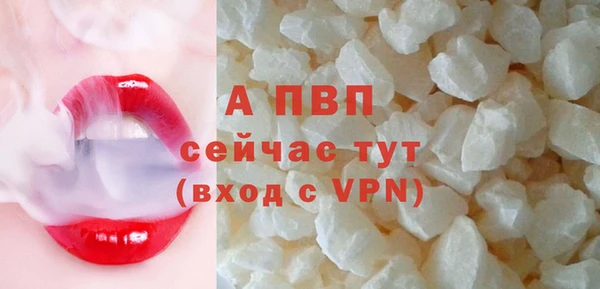 меф Балахна