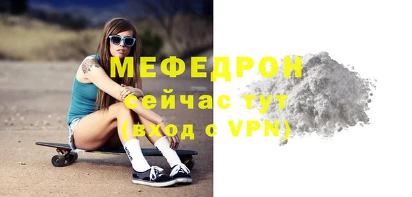 эйфоретик Балабаново