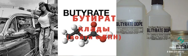 эйфоретик Балабаново