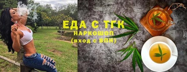меф Балахна