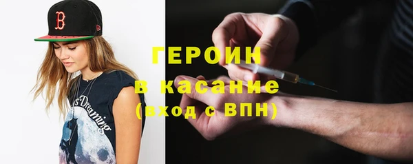 меф Балахна