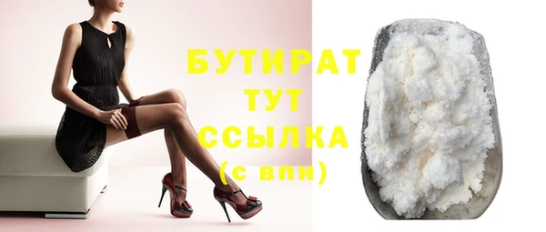 меф Балахна