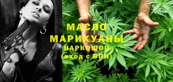 мескалин Армянск