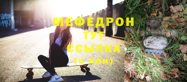 эйфоретик Балабаново