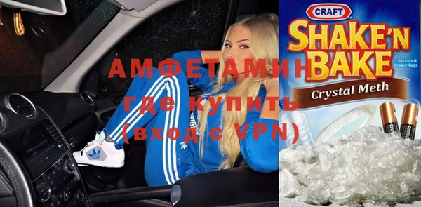 синтетический гашиш Аркадак