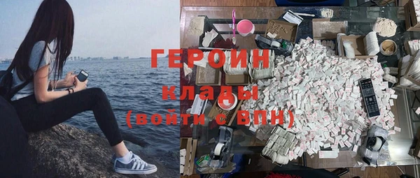 эйфоретик Балабаново