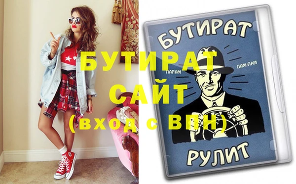 кокс Баксан