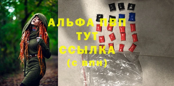 эйфоретик Балабаново