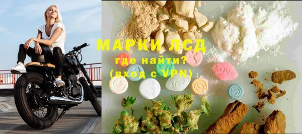 меф Балахна