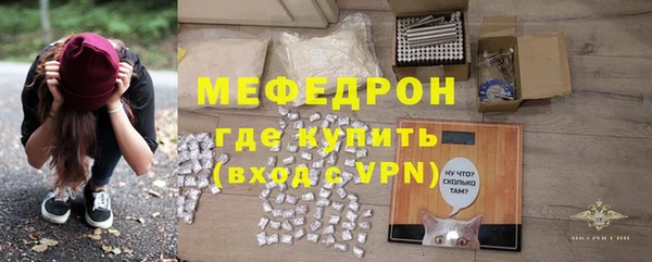 меф Балахна