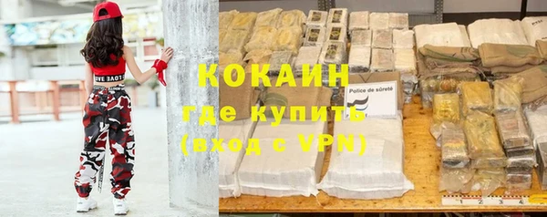 эйфоретик Балабаново