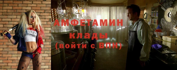 меф Балахна