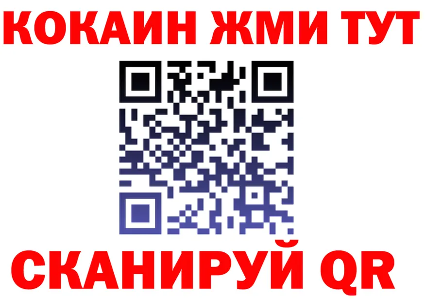 Меф мяу мяу вход это кракен Гаджиево