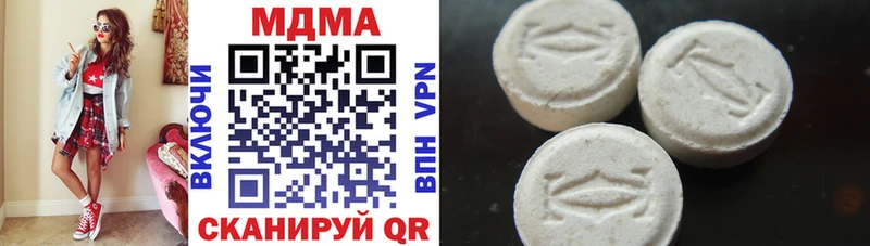 MDMA кристаллы  Купить  Гаджиево 