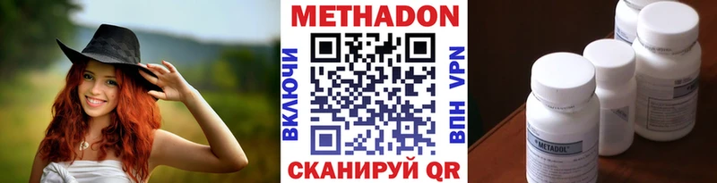 Купить закладки  Гаджиево  МЕТАДОН белоснежный 