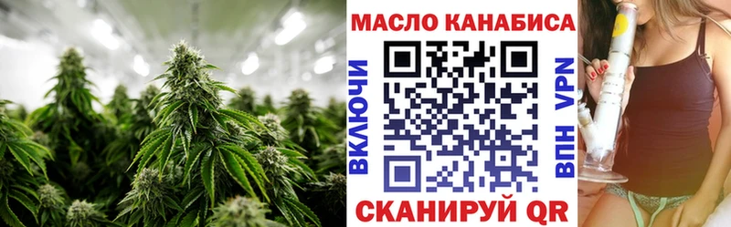 ТГК Wax  Купить где  Гаджиево 