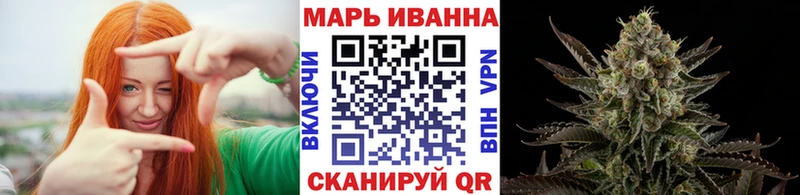 Купить  Гаджиево  МАРИХУАНА семена 